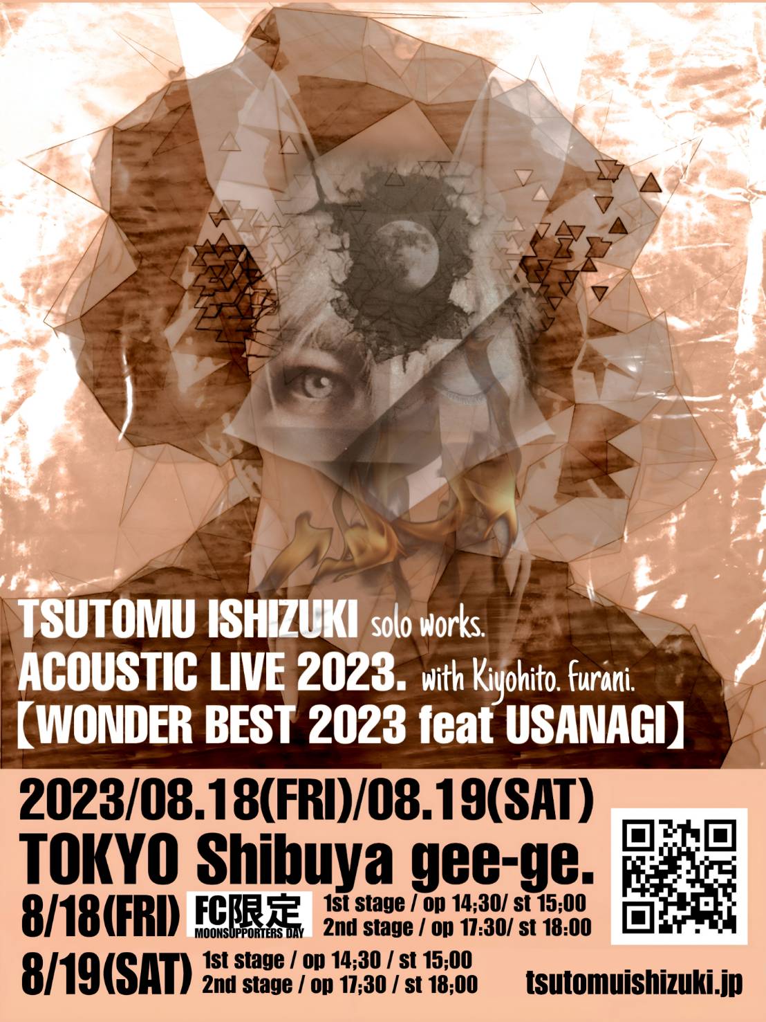 石月 努 ACOUSTIC LIVE 2023【 WONDER BEST 2023 feat USANAGI 】8/18 セットリスト公開！