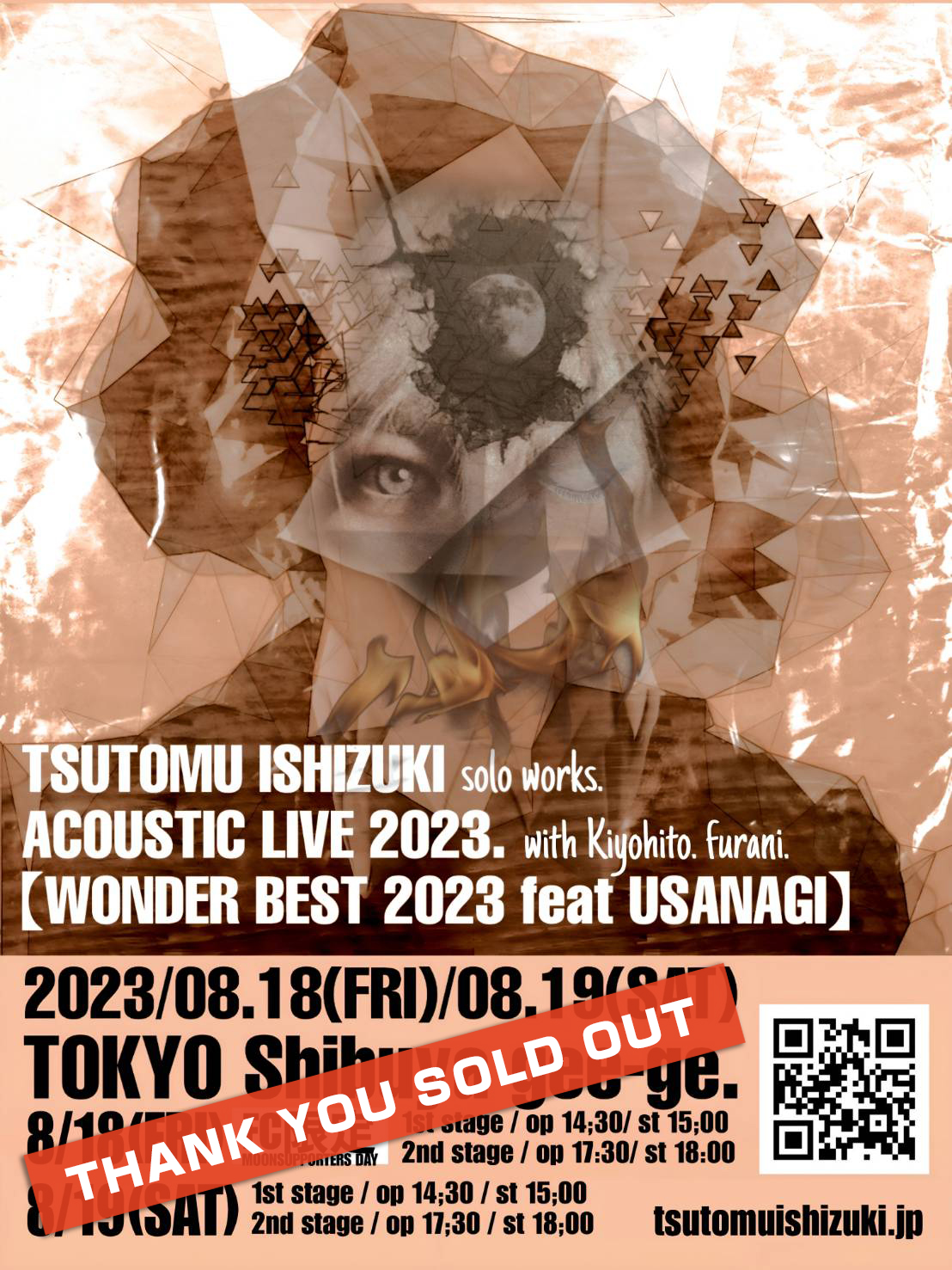 石月 努 ACOUSTIC LIVE 2023【 WONDER BEST 2023 feat USANAGI 】ライブ情報