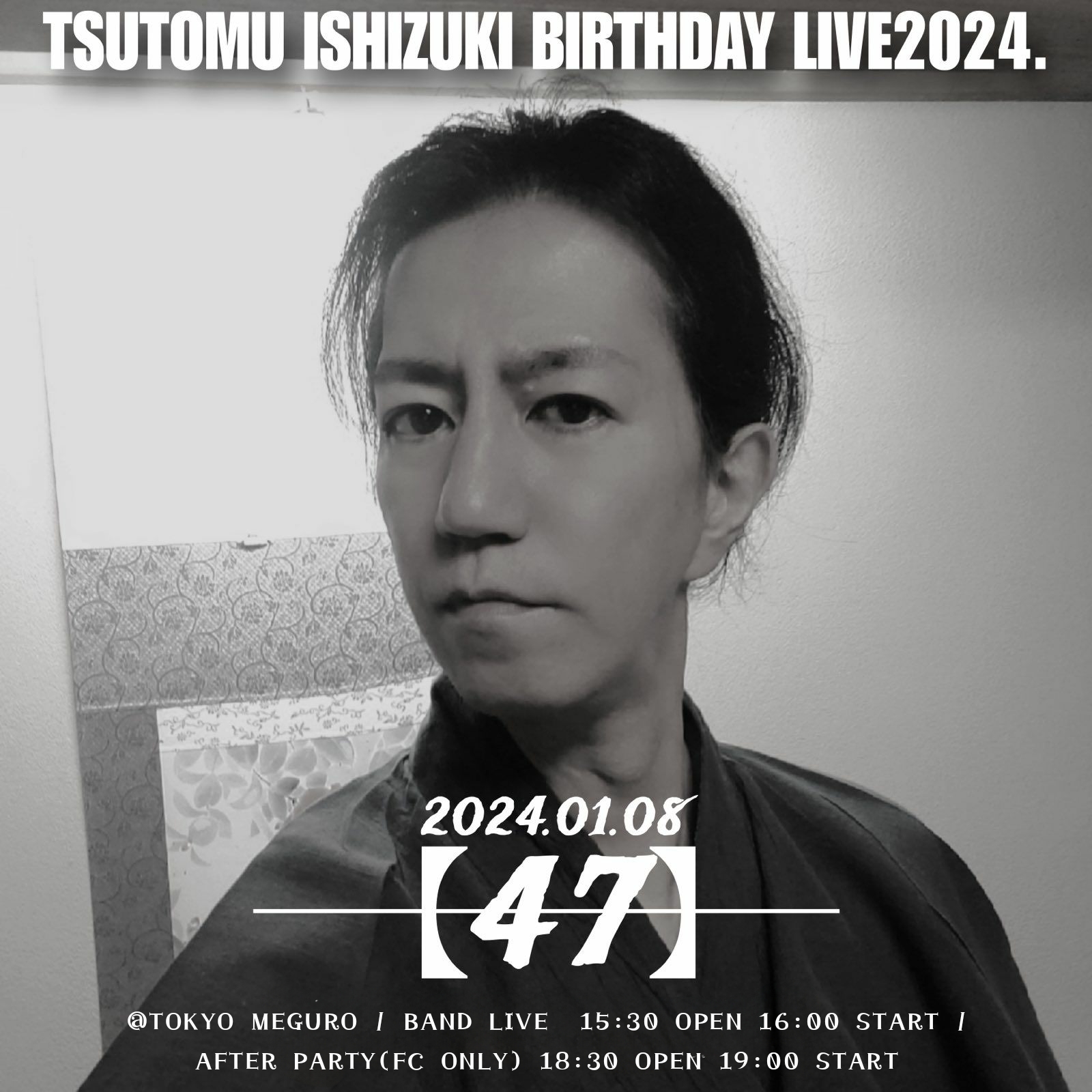 TSUTOMU ISHIZUKI BIRTHDAY LIVE 2024.【47】& After Party 1/8 セットリスト公開！