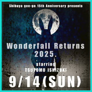 Masters of Reality イベントポスター 1997年 Shibuya gee-ge. 15th Anniversary presents 【Wonderfall Returns