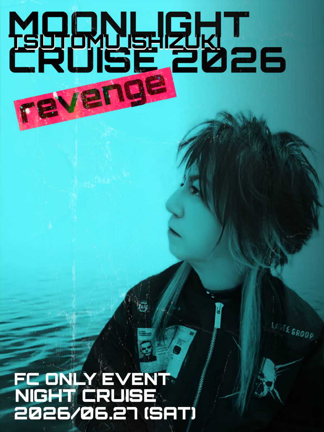 「TSUTOMU ISHIZUKI MOONLIGHT CRUISE 2026 revenge」ファンクラブ限定イベント開催決定！