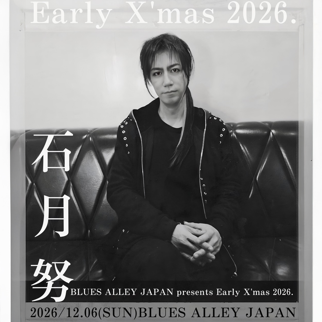 今年の締めくくりは特別な夜に——【Early X’mas show 2026.】開催決定！（FC先行受付開始）